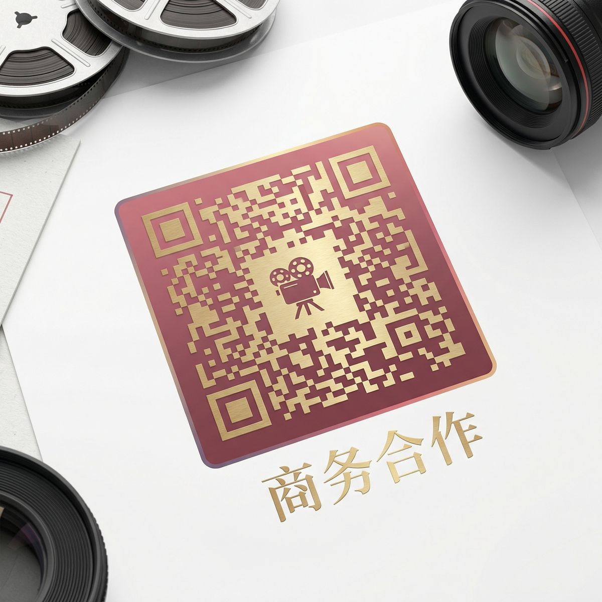 黑料商务二维码